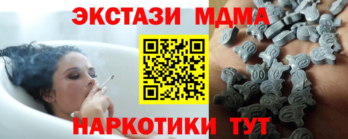 Экстази Philipp Plein  ЭКСТАЗИ DUBAI  Сосновый Бор  Вход с VPN 