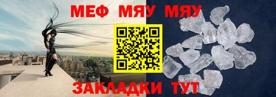 трава Обнинск