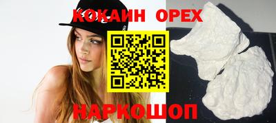 трава Обнинск