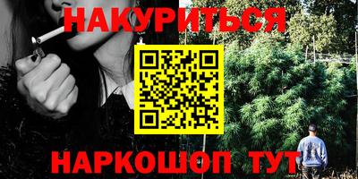 трава Обнинск