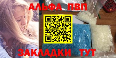 трава Обнинск
