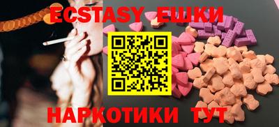 трава Обнинск