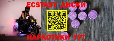 трава Обнинск