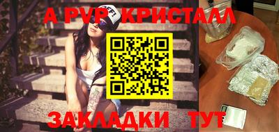 индика Нягань