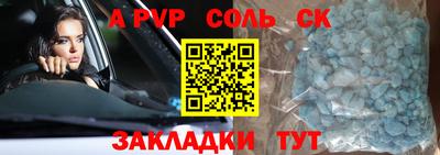 ешки Обь