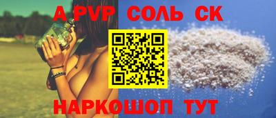 трава Обнинск