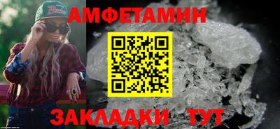 трава Обнинск