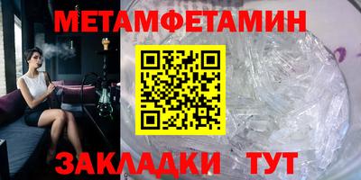 трава Обнинск