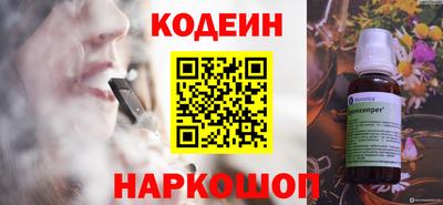 ешки Обь