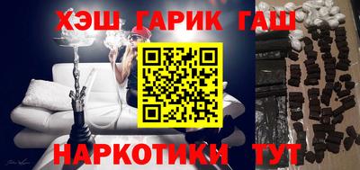 ешки Обь