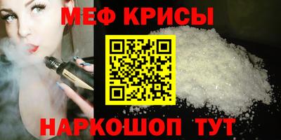 трава Обнинск