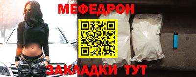 трава Обнинск