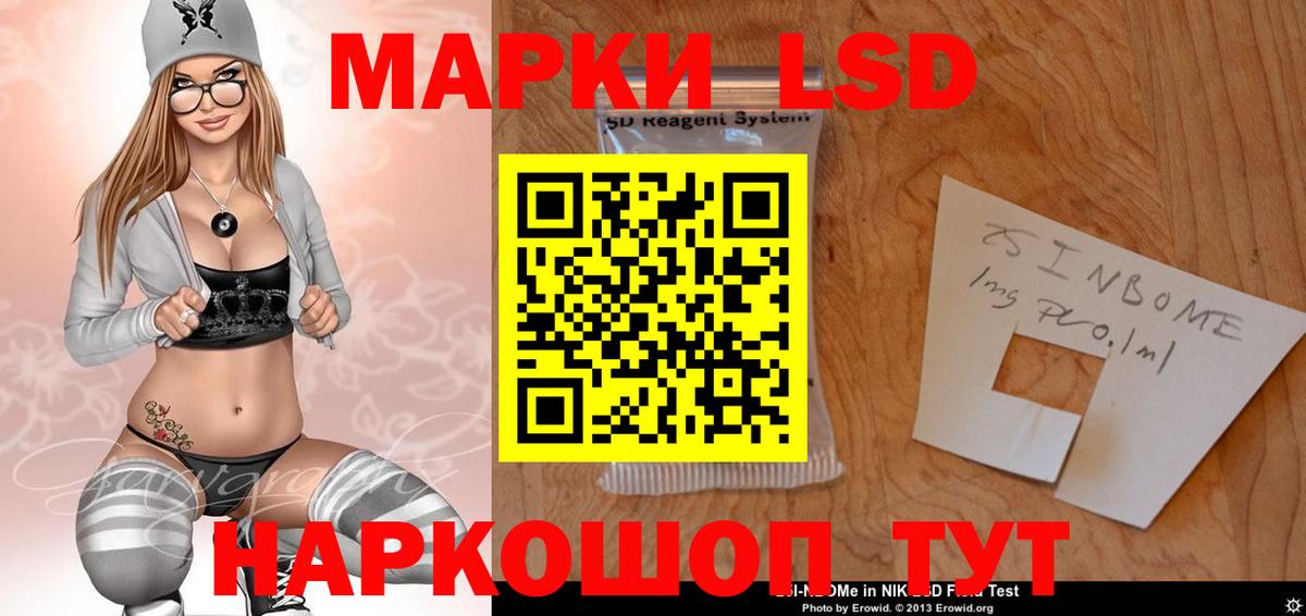 Лсд 25 экстази ecstasy  Вход с VPN  Сосновый Бор  Лсд 25 экстази кислота 