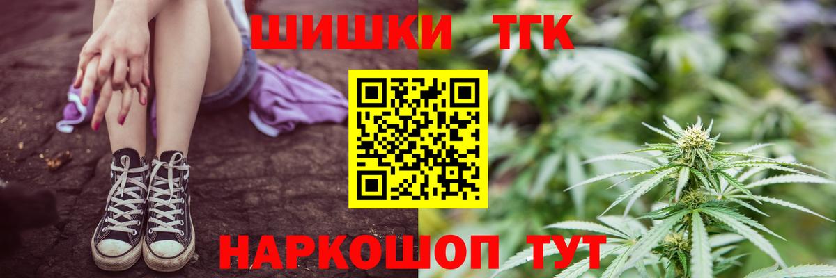 Сосновый Бор  Конопля сатива  Шишки марихуана тримм  Марихуана ГИДРОПОН  Вход с VPN  Конопля MAZAR 
