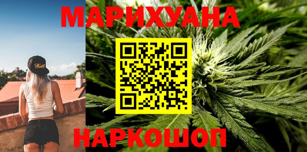 Бошки марихуана OG Kush Сосновый Бор